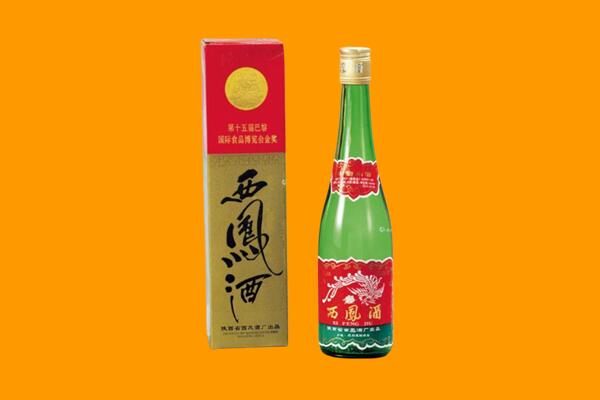 西宁西凤酒回收.jpg