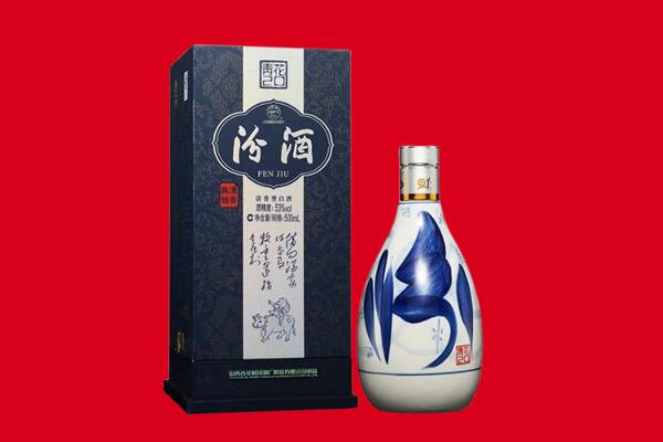 西宁回收汾酒.jpg